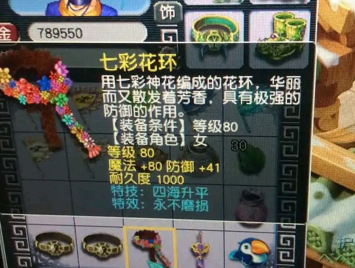 圣斗士星矢|梦幻西游：120无级别仅卖3000元，喊话半天无人买，网友：谁买谁傻！