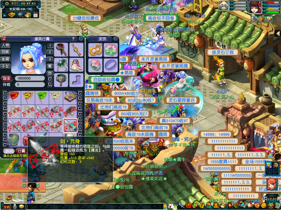 梦幻西游|梦幻西游:直播10个高伤元身打造,前面让人心碎,最后一个满血复活