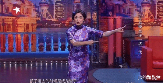 金星|自古“毒舌”难善终！“口无遮拦”的金星，远比你想得更肆无忌惮