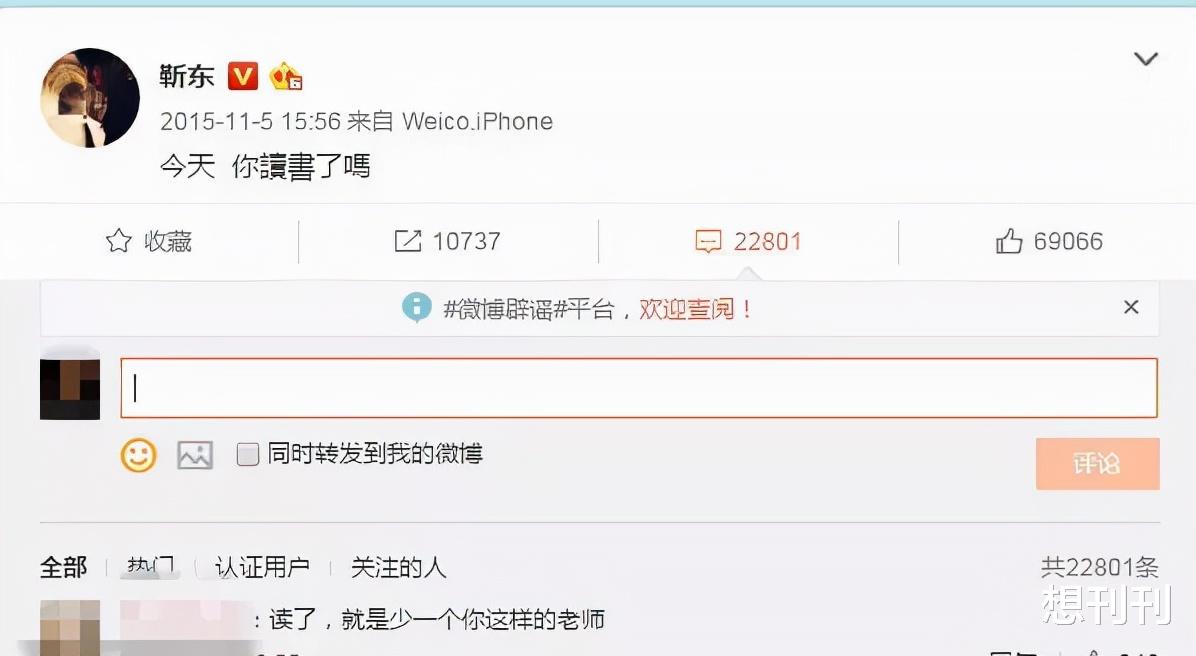 肖战|快别炒了！翻车第一名：学霸人设，谁立谁垮！靠脸or才华装不了的