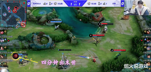 孙尚香|挑战者杯第二日不再爆冷，TES状态回归，孙尚香成版本陷阱？