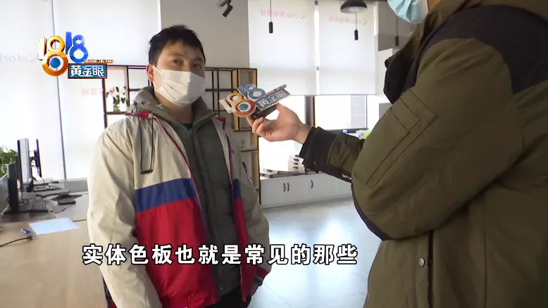 |不同手机的色差，刷完漆好比“穿十年裙子”？