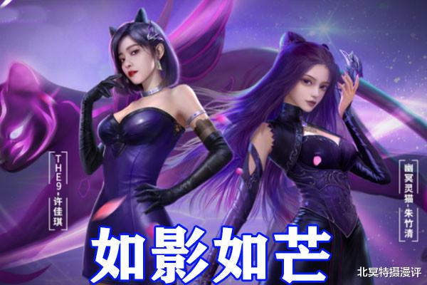 小舞|斗罗大陆：小舞新角色曲公开，全新形象无比养眼，张碧晨献唱