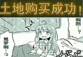 房屋装修|FF14房屋装修玩法有多火?榨干服务器性能房子也不够抢,得摇号!