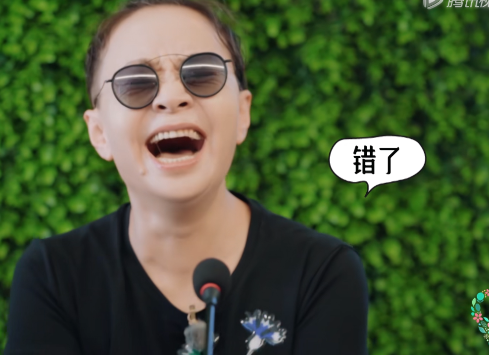 李雪琴|真敢说，宋丹丹当面暗示李雪琴郭麒麟有点飘，喊话不要带来负能量！