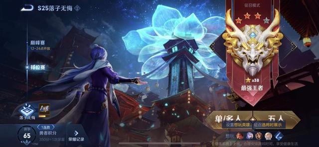 王者荣耀|S26王者沦为钻石，六款限定将下架，金蝉无归期，铠皇新史诗揭晓