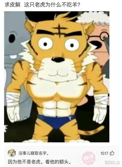 沙雕|神回复：殡仪馆招聘，月薪3万但需要值夜班，你愿意去吗？