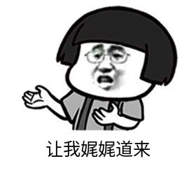 高墙那些事 服刑人员直系亲属的公职政审能过吗？