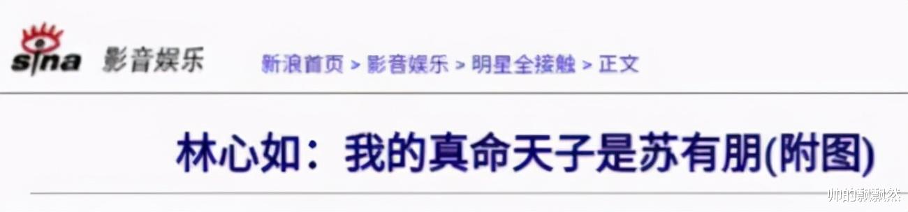 林志颖|“撒谎精”林志颖的毁灭史，他的故事远比你想象的更恶劣