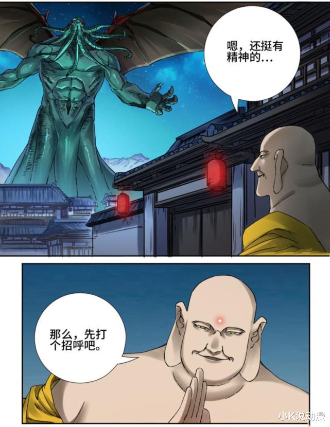 灌篮高手|传武191和192，域外邪神的不死之身，有信仰之力即可复活！