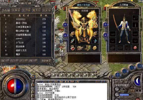 网游|颠覆你认知的网游土豪,程序员加班为他改游戏,还送专属服务器