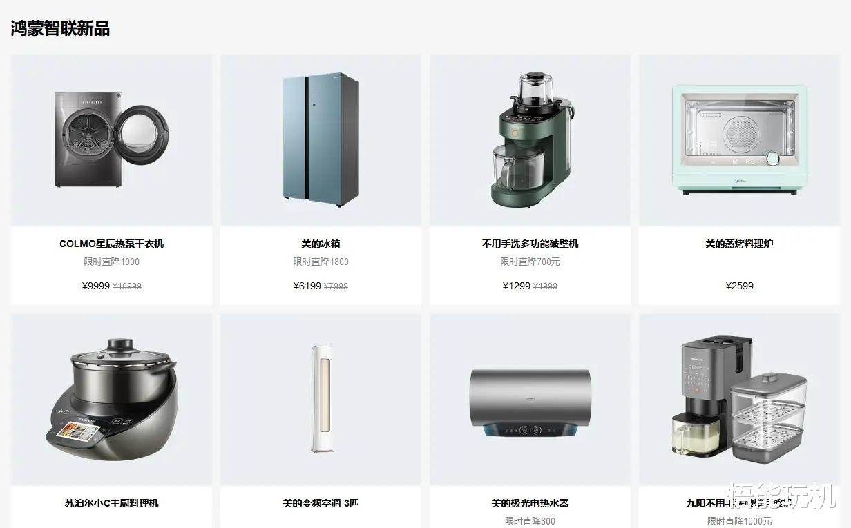 华为鸿蒙系统|董明珠：引进鸿蒙操作系统