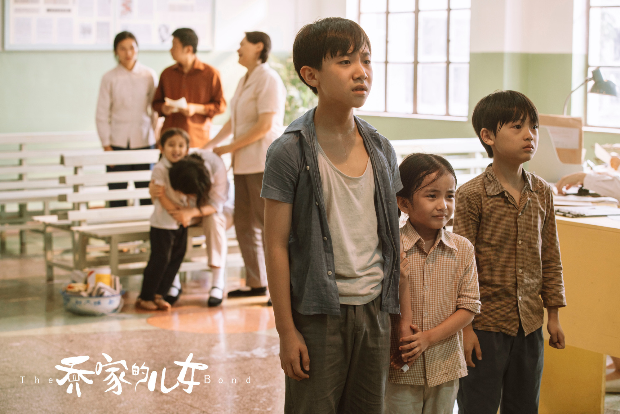天亮了|《乔家的儿女》警醒女人：不要乱生孩子，你得给孩子找个好爸爸