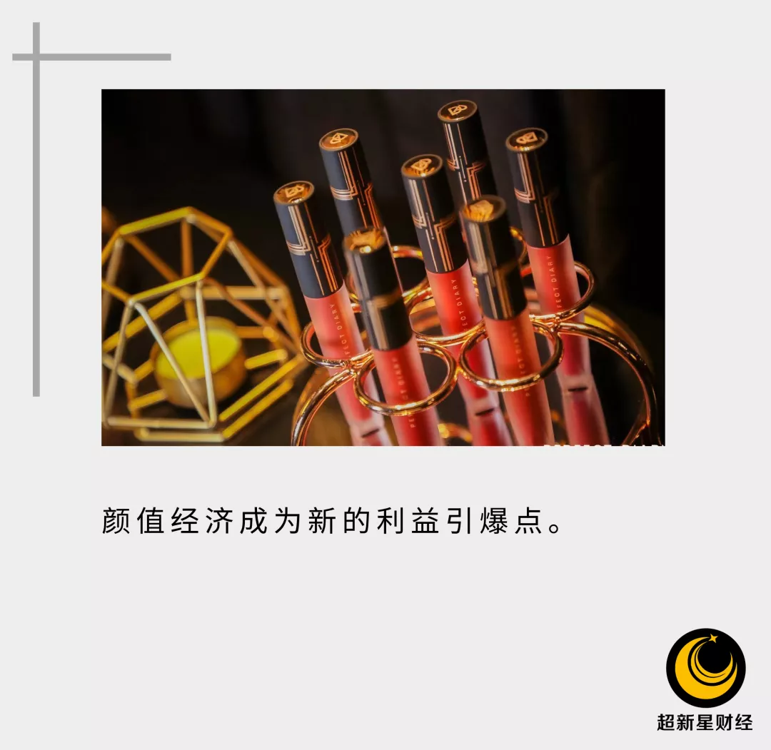 小姐姐 5000亿美妆市场背后:国货品牌崛起,产品同质严重