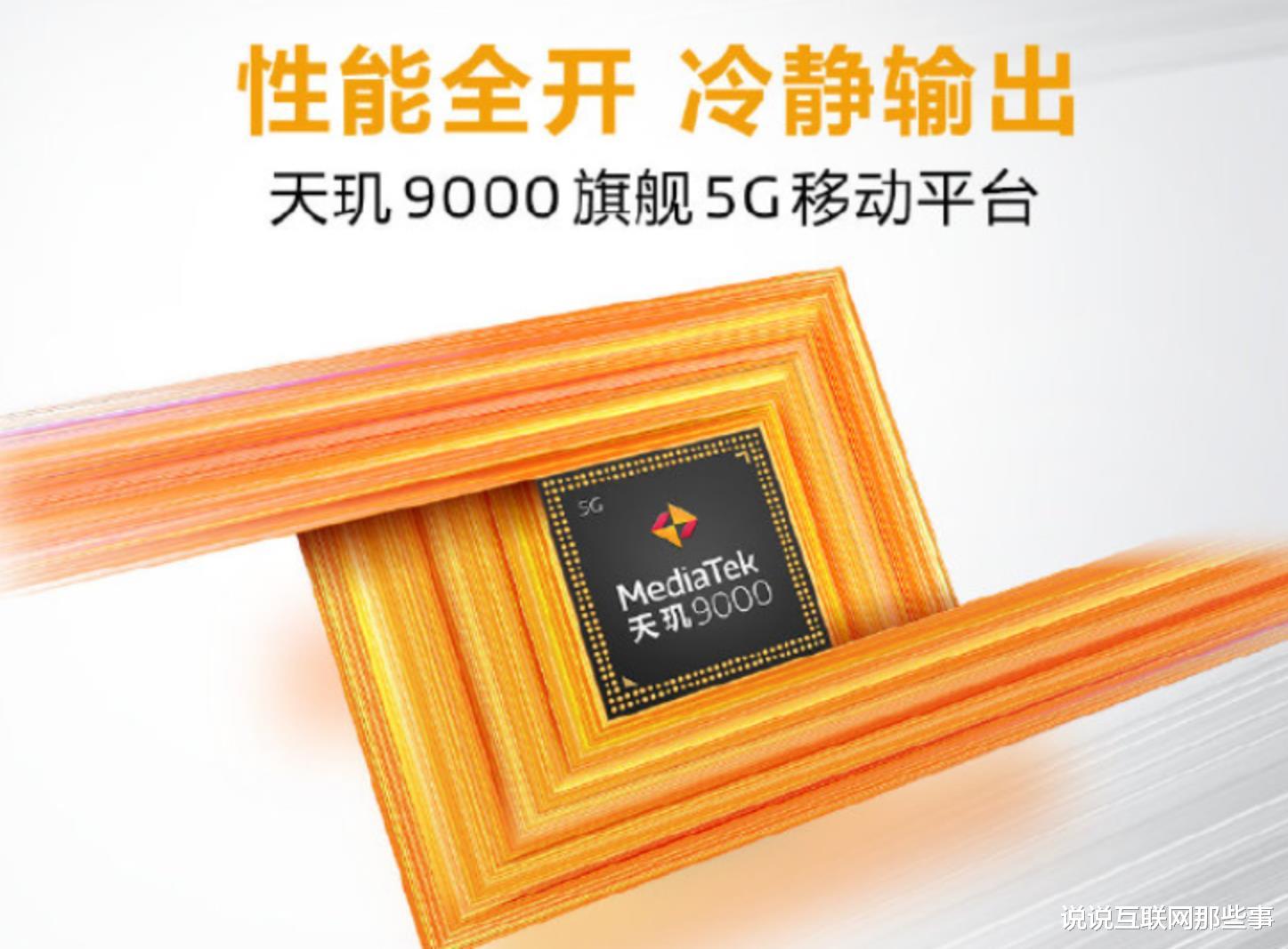 英特尔|高通遭遇当头一棒，小米OV宣布消息都跑了，联发科也表态了