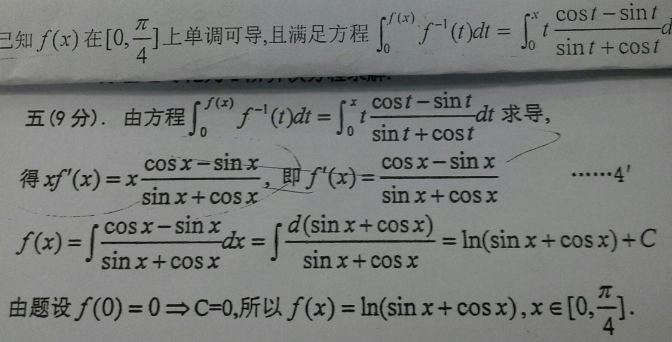 安妈育儿日|北大韦神被“质疑”不会讲课,教学能力差,网友:非捧即杀来了?