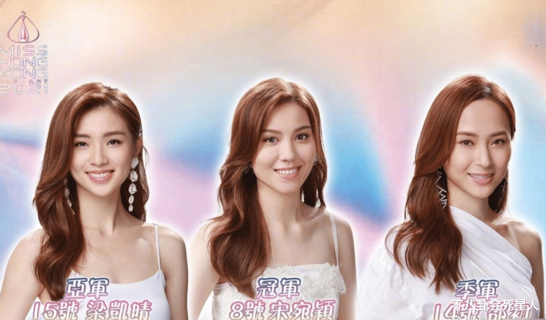 丹尼尔·克雷格|港姐总决赛:曾志伟现场发飙、冠军长相老气、风头都被张学友抢走