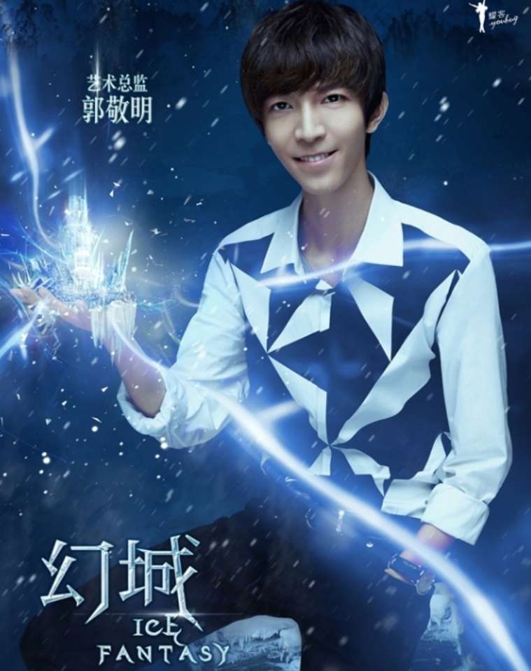 博纳|“富一代”郭敬明,不另辟蹊径,怎能成功