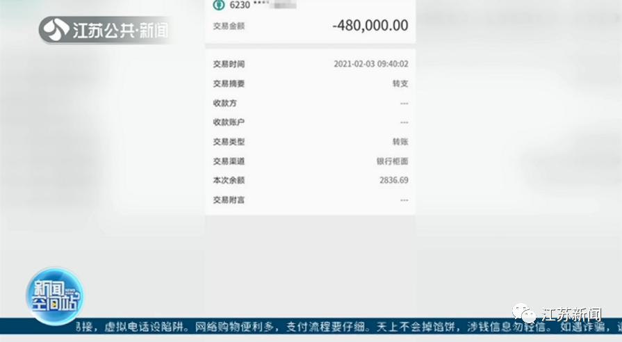 未婚夫要走140万还招嫖,女子致电他领导求证发现对方竟是他妻子