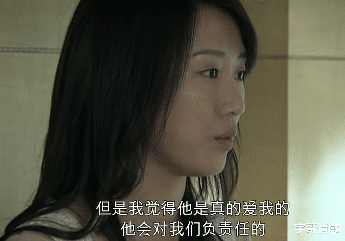 宇哥情感|重温《蜗居》：海藻妈妈一语道出宋思明的“企图”和“绝情”