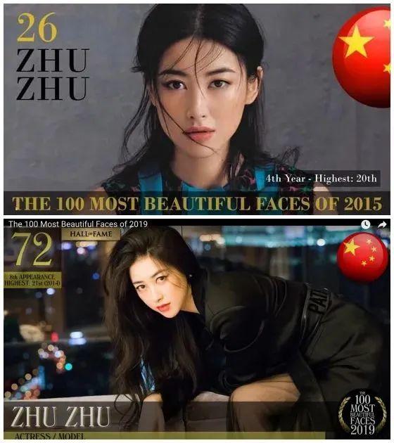 张碧晨|娱乐圈最好命的女明星，这就糊了？