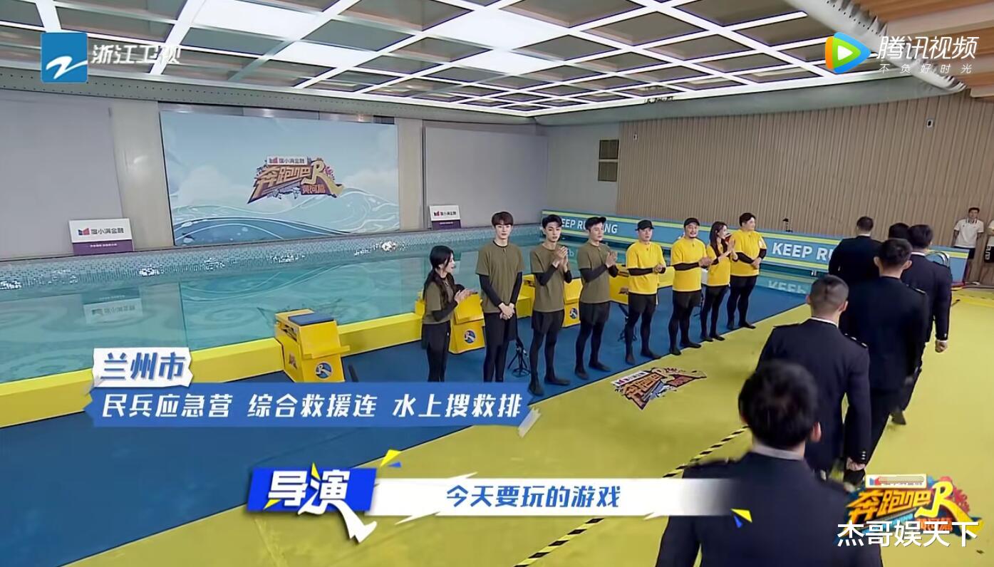 奔跑吧兄弟|《奔跑吧黄河篇》第二季第四期封神了，但节目组却更纠结了