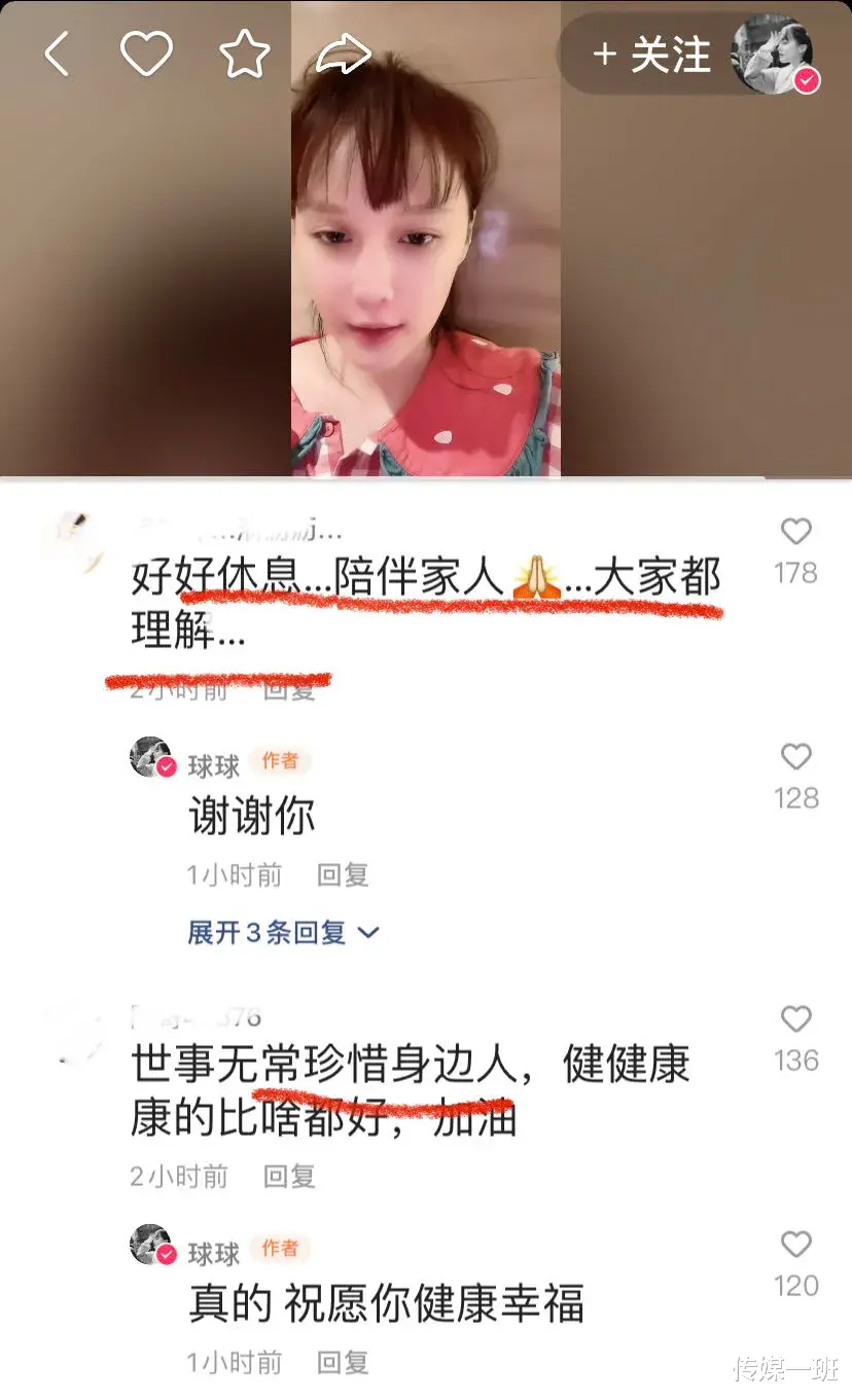 于月仙|于月仙去世后，赵本山女儿首次露面，眼睛红肿，嗓子都哑了