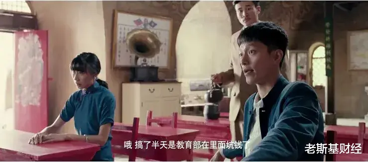 28亿存款说没就没!这不就是骗子租了门面吗?