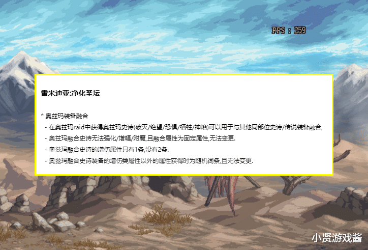 商人|DNF：别人恐惧我贪婪！商人提前收改造赚翻了，价格翻倍还在增长