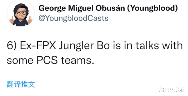 lpl|外网爆料：LPL一顶尖战队将重组银河战舰，Bo有望加盟PCS赛区