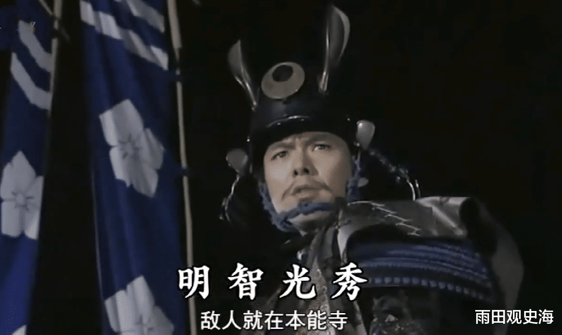 织田信长|明智光秀发动本能寺兵变：除了和信长有夺妻之恨，还因为一条臭鱼