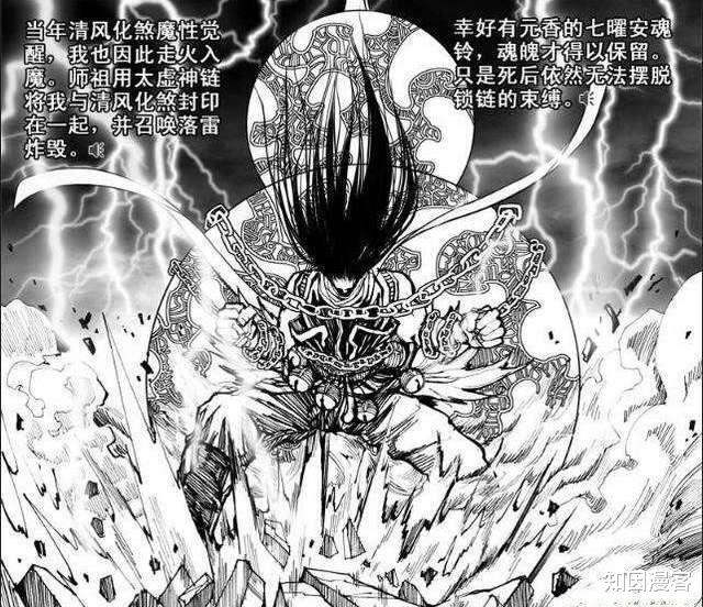 弗洛德|镇魂街：各组织战力天花板是谁？王国组织弗洛德无疑，龙棋将呢？