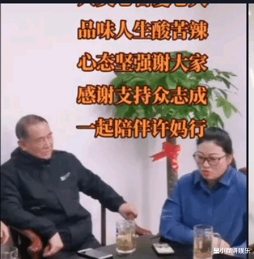 娱乐圈|许妈姚爸年轻照曝光,夫妻二人颜值不输娱乐圈明星