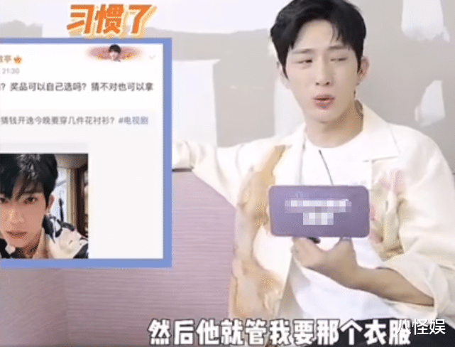 白敬亭|白敬亭八倍镜追女心理师，和井柏然花式同框称：第一次搭戏显紧张