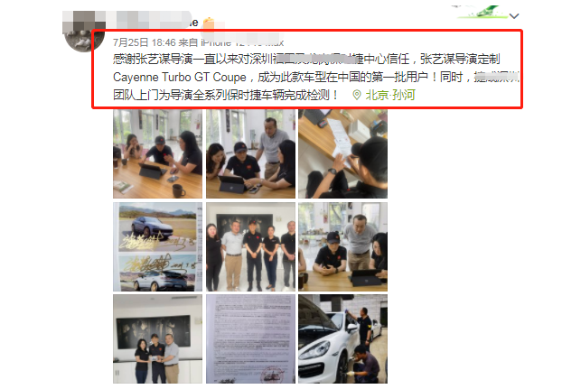 张艺谋|张艺谋豪掷240万买定制版，39岁陈婷低调陪同，全程坐在一旁