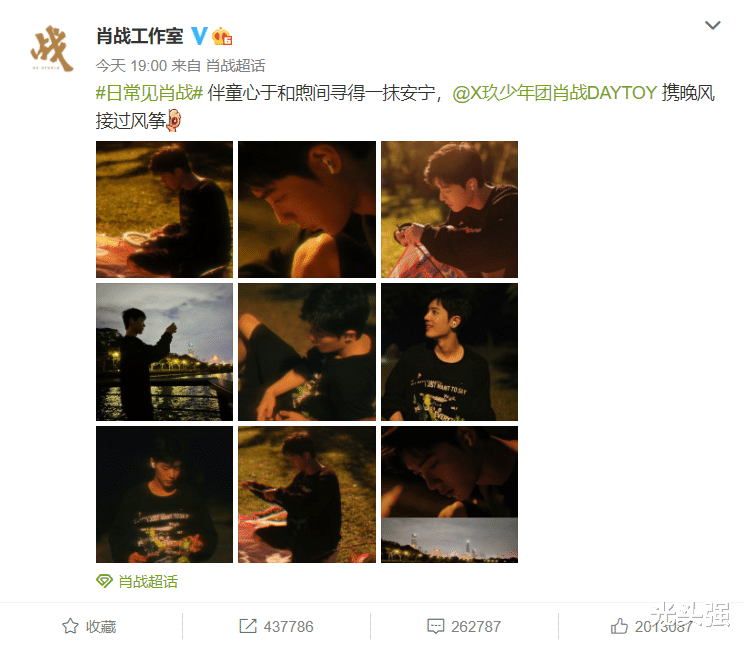 杨紫|肖战新鲜出炉放风筝氛围感大片,不得不说,这是什么绝世大美男。