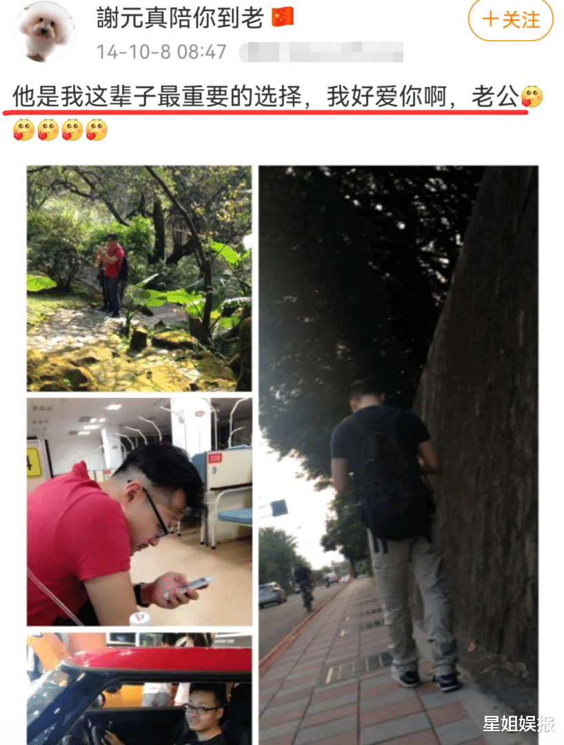 谢元真|出道后没演过女主，却因一个角色被观众记到现在，28岁退圈当了配音演员
