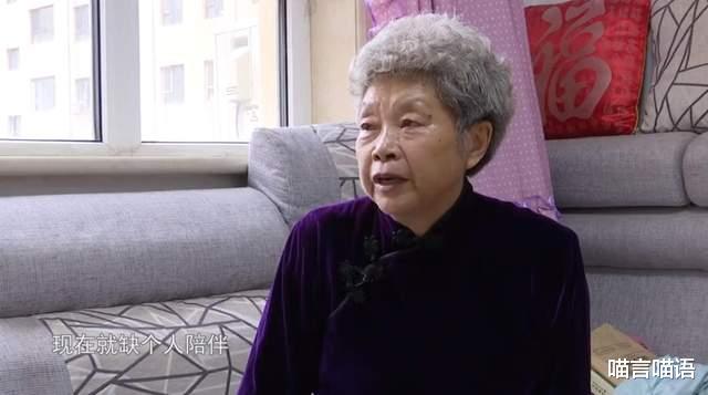 喵言喵语 前妻刚过世23天，74岁大爷就急着找老伴：太痛苦，想尽快把她忘掉