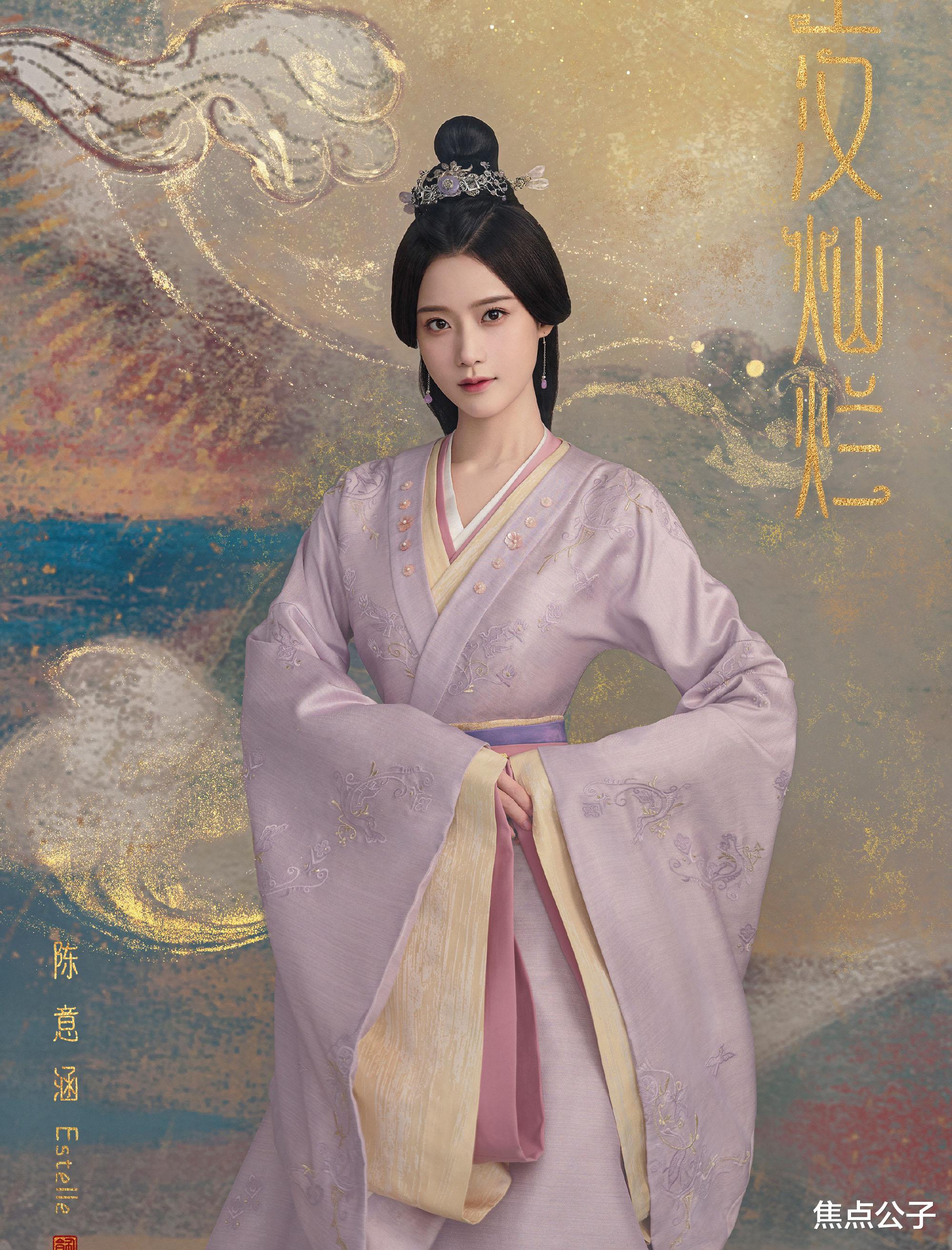 赵露思|甜宠一姐转型?赵露思新剧造型温婉,搭档吴磊青春感十足