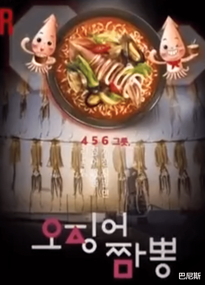 鱿鱼游戏|吃货真给力，受《鱿鱼游戏》影响，鱿鱼等头足类动物成了抢手货