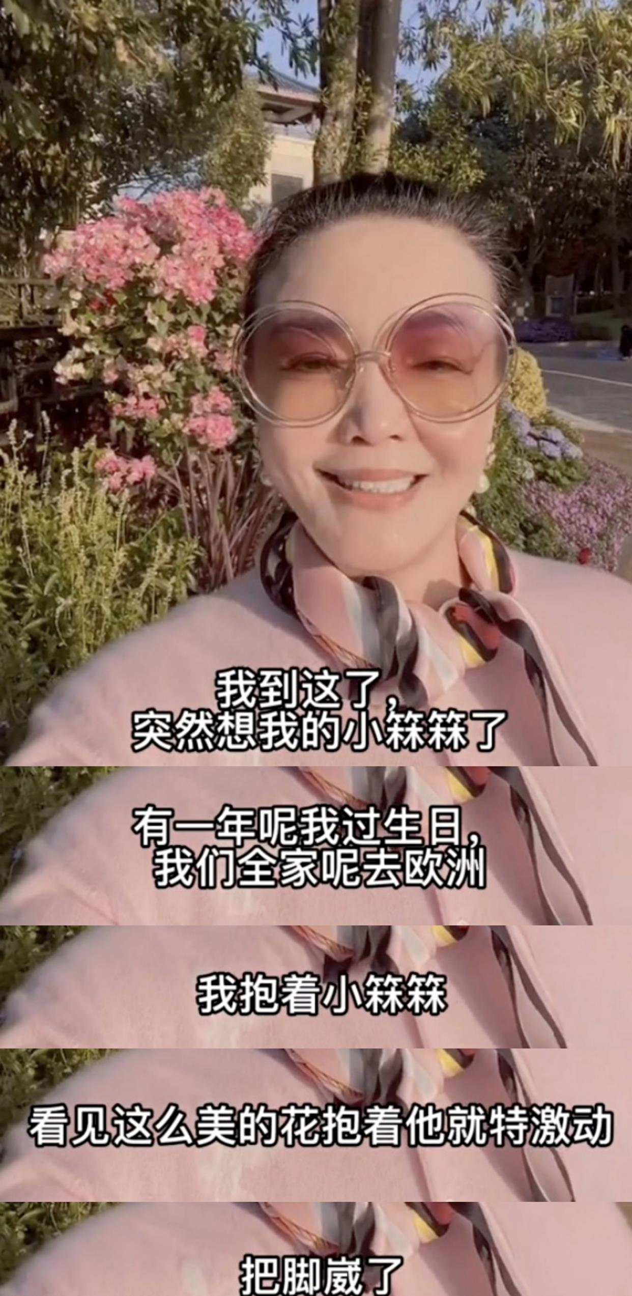 姐姐|汪小菲离婚后，张兰首晒祖孙同框表达思念，大s儿子帅气软萌
