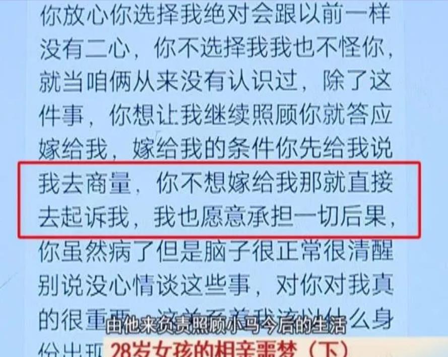 3年前,安徽一男子醉驾,导致相亲女子右腿截肢,后借势“求婚”
