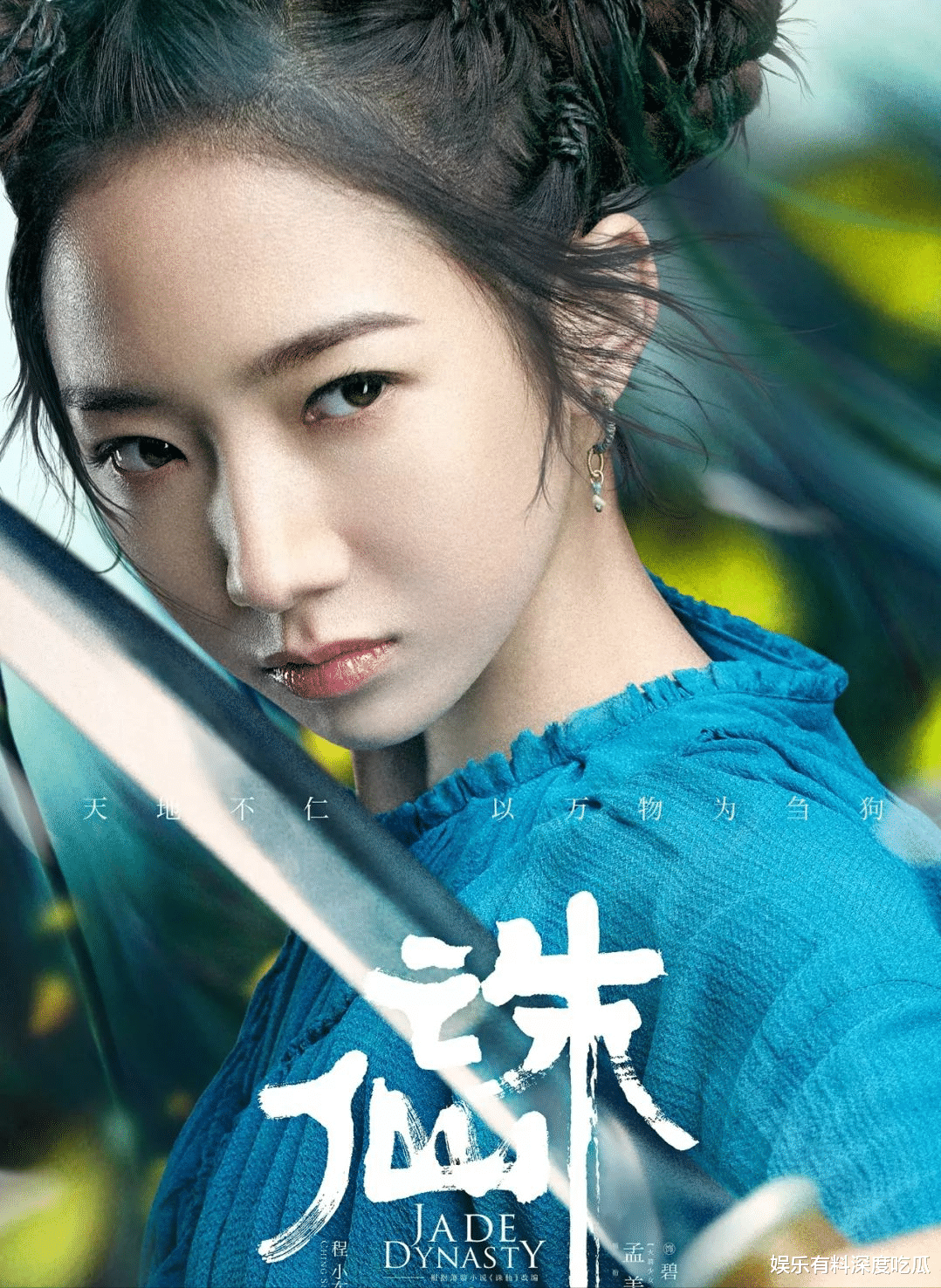 孟美岐|孟美岐：流量小花光芒四射，都是放纵惹得祸，一步踏错毁终身