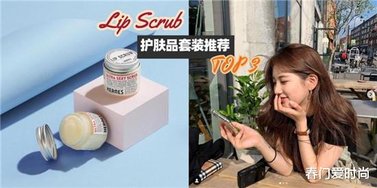 t恤|抗衰老护肤品套装推荐 适合30岁40岁护肤品套装排行榜