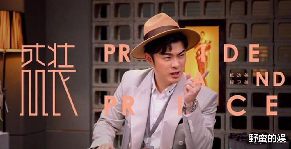 范冰冰|《正青春》刚收官,又一职场剧《盛装》将袭,宋佳、陈赫领衔