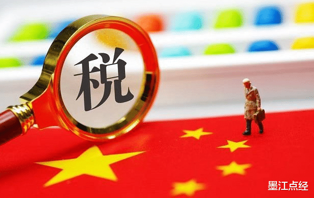 个人所得税 月薪超过5000的人，可以申请退一笔钱，已有人到账12000元