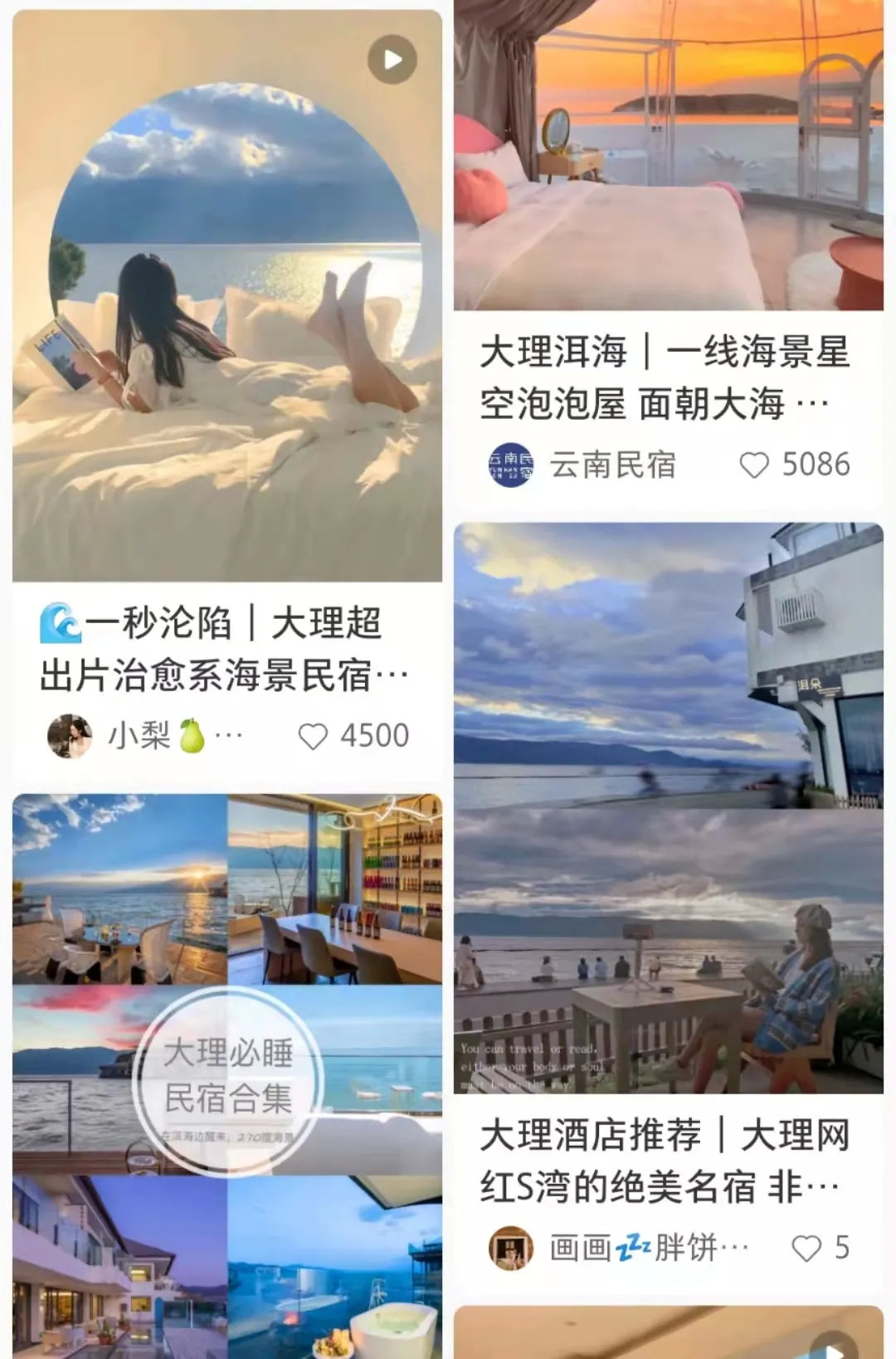 歙县|是谁从旅行社的手里抢走了游客？