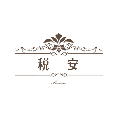 铜价|老板从公司提走400万需要缴纳税吗？怎样操作更合理？