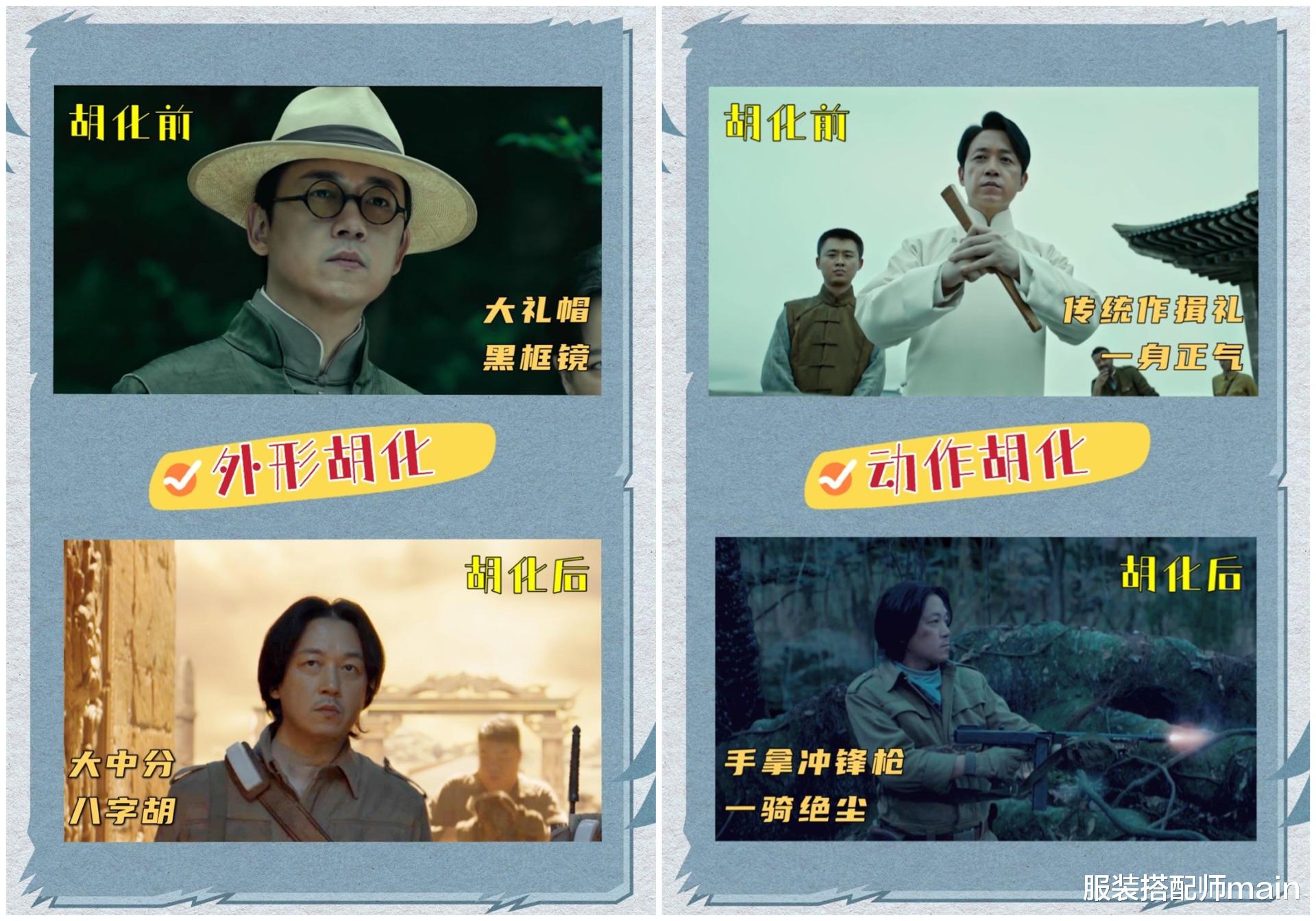 服装搭配师main|年轻靠颜值，中年靠演技，爱摇滚也爱书画，潘粤明真宝藏好男人