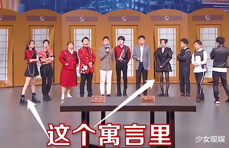 新陈代谢|杨幂关晓彤录《王牌6》，二人同框亮相，气质差距全在腿型上了